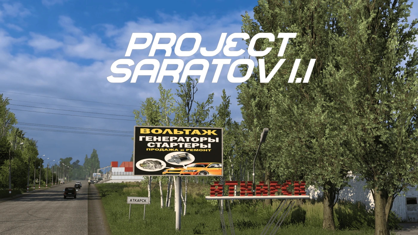 ETS 2 - Project Saratov Harita Modu (1.55)