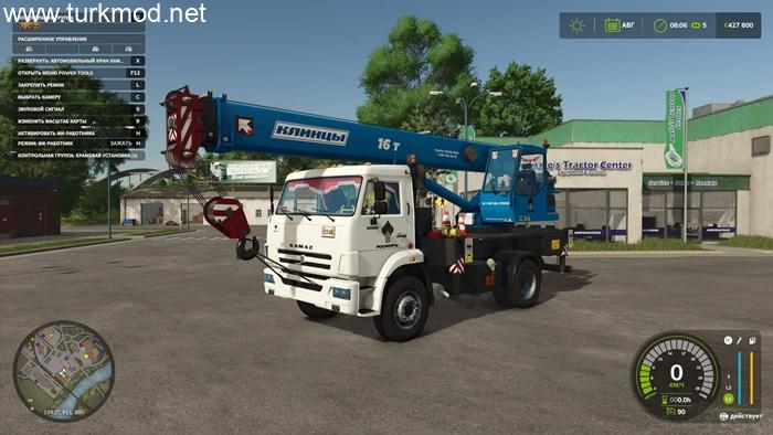 FS25 - Autocrack Kamaz Klintsy 4×2
