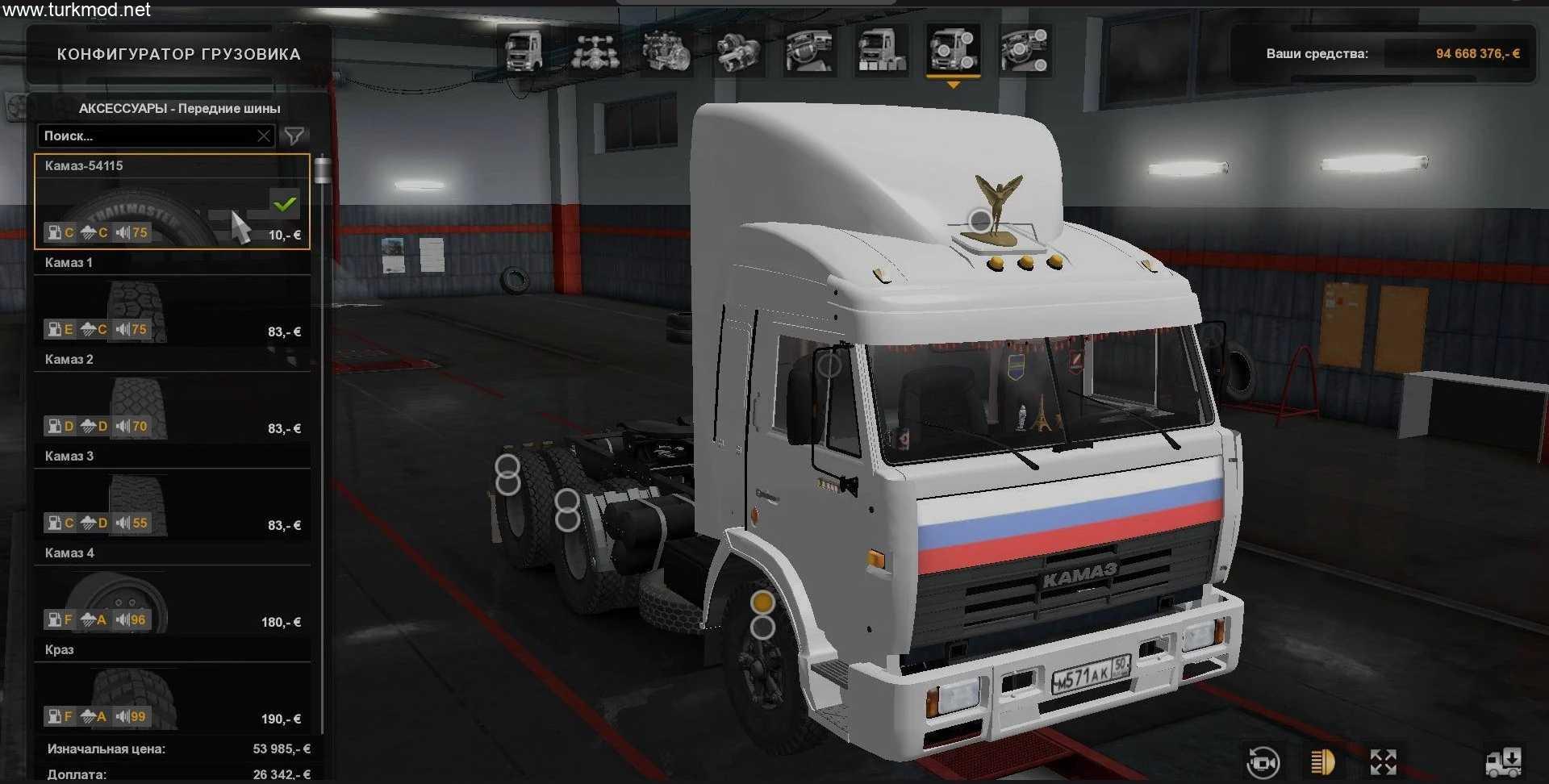 ETS2 - Kamaz 54115 Çekici Modu (1.58) kapak görseli