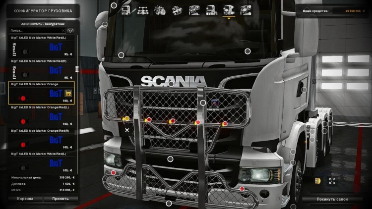 ETS2 - LED Yan İşaret Lambası (1.58) - modu
