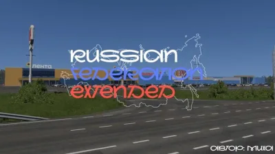 ETS2 - Rusya Federasyonu Genişletilmiş (1.61) - modu