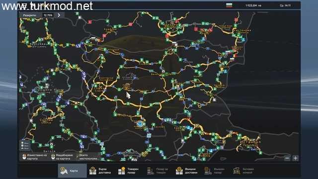 ETS2 – Bulgaria Rebuild V1.1 ETS2 – Bulgaria Rebuild V1.1