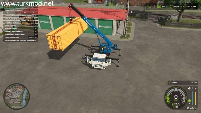 FS25 - Autocrack Kamaz Klintsy 4×2 V1.0