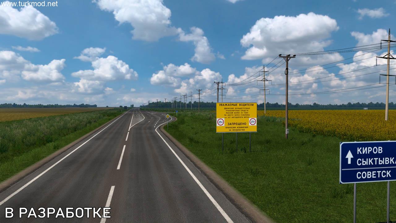 kirov-map-3_5fsc4.jpg